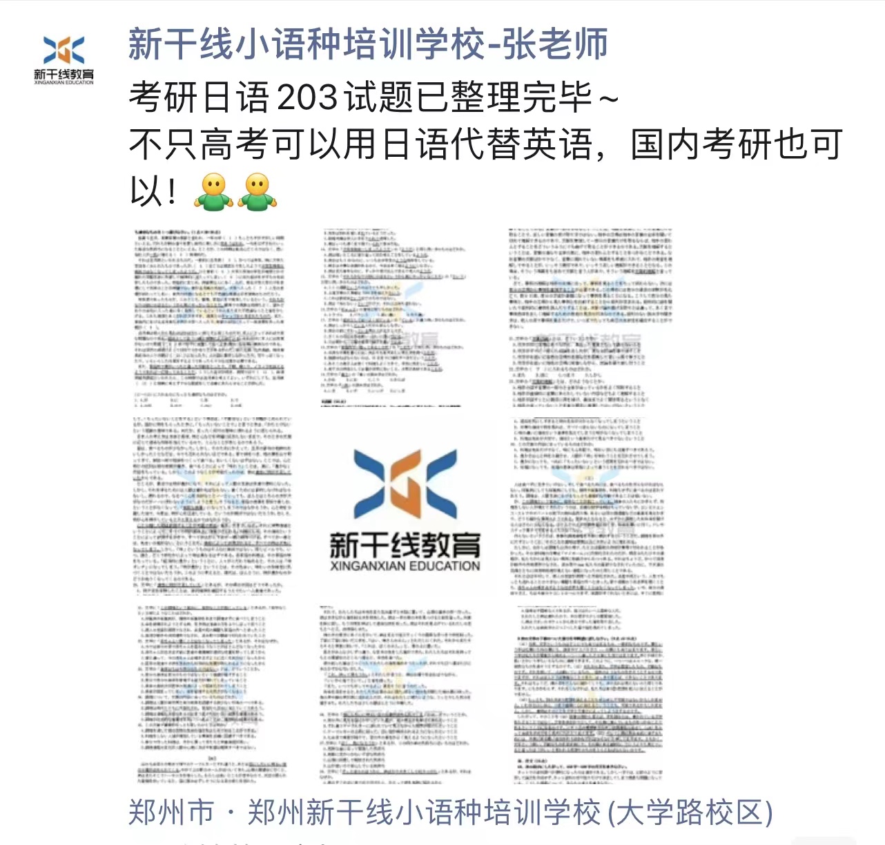 1672300437559944.jpg c0a97d04cba3eebb7789a13872c0ef8.jpg